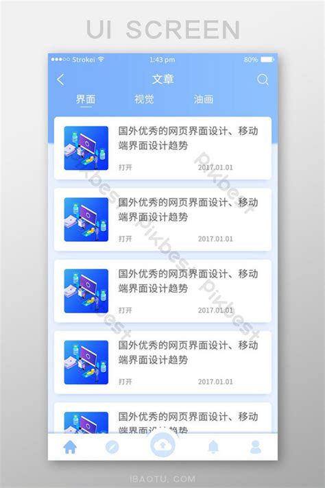 文章列表 .
